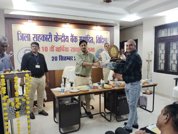 जिला सहकारी केंद्रीय बैंक मर्यादित, विदिशा की 110वीं वार्षिक साधारण सभा का आयोजन दिनांक 20 सितंबर 2025 को सम्पन्न हुआ। जिसमें शाखाओं एवं समितियों के उत्कृष